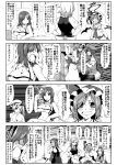  4koma 6+girls adapted_costume apron ascot bare_shoulders beer_mug bow breasts closed_eyes comic crescent crescent_hair_ornament emphasis_lines enami_hakase flandre_scarlet hair_ornament hair_over_one_eye hat head_wings highres hong_meiling izayoi_sakuya jewelry koakuma large_breasts long_hair maid_headdress monochrome multiple_girls necktie open_mouth patchouli_knowledge remilia_scarlet short_hair side_ponytail single_earring thigh-highs touhou translation_request twintails waist_apron wings wrist_cuffs 