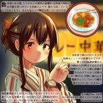  1girl akagi_(kantai_collection) alternate_costume alternate_hairstyle bad_anatomy blush brown_eyes brown_hair chopsticks colored_pencil_(medium) commentary_request curry dated food hair_between_eyes japanese_clothes kantai_collection kimono kirisawa_juuzou long_hair numbered sidelocks solo traditional_media translation_request twitter_username watch yukata 