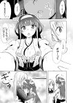  2girls ahoge comic cowboy_shot crescent crescent_hair_ornament crescent_moon_pin detached_sleeves double_bun greyscale hair_ornament headgear hug ichimi kantai_collection kongou_(kantai_collection) long_hair monochrome multiple_girls nagatsuki_(kantai_collection) nontraditional_miko open_mouth outstretched_arms ribbon-trimmed_sleeves ribbon_trim school_uniform serafuku skirt translation_request upper_body 