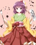  1girl bangs calligraphy_brush cowboy_shot eyebrows_visible_through_hair flower frilled_obi hair_between_eyes hair_flower hair_ornament hair_ribbon hakama_skirt haori hieda_no_akyuu highres holding holding_brush holding_paper japanese_clothes kimono layered_clothing layered_kimono looking_at_viewer obi paintbrush paper petticoat pink_background purple_hair ribbon ruu_(tksymkw) sash short_hair simple_background smile solo splatter standing touhou translated violet_eyes 