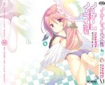  1girl angel_wings ass barefoot blush copyright_name cover cross feathered_wings gloves gradient_eyes gradient_hair halo jibril_(no_game_no_life) long_hair looking_at_viewer low_wings lying magic_circle manga_cover multicolored multicolored_eyes multicolored_hair no_game_no_life official_art on_stomach pink_hair red_eyes solo symbol-shaped_pupils very_long_hair white_wings wing_ears wings yellow_eyes younger yuizaki_kazuya 