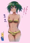  1girl absurdres animal_print arms_behind_back bare_shoulders blood blush breasts collarbone commentary_request dark_skin green_hair highres horns idolmaster idolmaster_cinderella_girls large_breasts looking_at_viewer natalia_(idolmaster) nosebleed oni_costume p-head_producer short_hair smile solo strapless strapless_bikini tiger_print translated twintails violet_eyes yuki_sizuku 