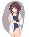  1girl boku_no_hero_academia brown_eyes brown_hair collarbone commentary_request cowboy_shot frown grey_background hand_on_own_chest looking_at_viewer off_shoulder one-piece_swimsuit open_clothes open_robe robe school_swimsuit short_hair shumazarashi simple_background solo standing swimsuit translation_request two-tone_background uraraka_ochako white_background 