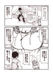  1boy 1girl blush breasts chaldea_uniform cleavage closed_eyes comic couch fate/grand_order fate_(series) fujimaru_ritsuka_(male) glasses hair_over_one_eye hood hood_down hoodie indoors kouji_(campus_life) large_breasts mash_kyrielight monochrome open_mouth short_hair translation_request 