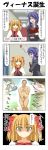  4koma absurdres arm_hair bald balding black_background blue_eyes blue_hair book bow censored clam_shell comb_over comic fine_art_parody formal glasses green_eyes hair_ribbon hairy hairy_legs hallway heart highres holding holding_book idol_clothes light_brown_hair long_sleeves mosaic_censoring nude original parody rappa_(rappaya) ribbon shaded_face shawl sidelocks sketch sleeveless spoken_heart suit suit_jacket sweat sweatdrop sweating_profusely translation_request twintails venus_de_milo wide-eyed 