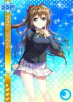  blue_eyes blush brown_hair character_name long_hair love_live!_school_idol_festival ousaka_shizuku seifuku smile 