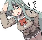  1girl :d arm_up bangs blush bow bowtie brown_jacket brown_skirt collarbone collared_shirt dutch_angle eyebrows_visible_through_hair fang green_eyes green_hair hair_between_eyes hand_on_hip jacket kantai_collection long_sleeves open_mouth pleated_skirt red_neckwear school_uniform shirt simple_background skirt smile solo suzuya_(kantai_collection) translation_request u-non_(annon&#039;an) white_background white_shirt 
