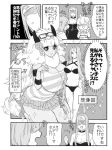  asterios_(fate/grand_order) bikini black_sclera blindfold blush breasts cleavage comic commentary_request facial_mark fate/grand_order fate_(series) forehead_mark fujimaru_ritsuka_(female) genderswap genderswap_(mtf) goggles goggles_on_head greyscale horns large_breasts long_hair mash_kyrielight mintsume monochrome multiple_girls open_mouth rider smile sparkle swimsuit translation_request very_long_hair 