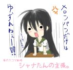  black_hair long_hair lowres school_uniform shakugan_no_shana shana translated translation_request 
