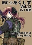  gun handgun headset mc_axis military military_uniform oofuji_reiichirou original pistol uniform weapon 