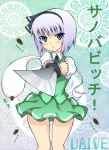  :&lt; blue_eyes cockroach daive hairband highres hitodama insect konpaku_youmu konpaku_youmu_(ghost) myon short_hair silver_hair solo sword touhou translated translation_request weapon 