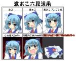  1girl :&lt; :t angry blue blue_dress blue_eyes blue_hair bow cirno dress fairy fang hair_bow ice masiromu melting open_mouth ribbon shirt snowflakes solo tears touhou water white_shirt wings 