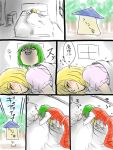  bad_id bed bedroom comic evil_smile green_hair kazami_yuuka licking momoniku o_o plaid plaid_skirt plaid_vest short_hair skirt skirt_set sleeping smile surprised touhou translated 