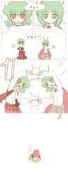  2girls antennae aqua_eyes blush_stickers breasts cape claws comic dragon_ball dragon_ball_z emphasis_lines fusion_dance green_eyes green_hair kazami_yuuka multiple_girls mushroom nintendo open_mouth outstretched_arms parasect parody plaid plaid_skirt plaid_vest pokemon ransa red_eyes short_hair skirt skirt_set touhou translated white_background wriggle_nightbug 