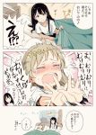  2girls 3koma arms_up bangs bed black_hair blush closed_eyes clothes_writing comic crying curtains directional_arrow eyebrows_visible_through_hair gomennasai green_eyes hair_down idolmaster idolmaster_cinderella_girls light_brown_hair long_hair lying morikubo_nono multiple_girls nose_blush on_back on_side open_mouth outstretched_arm parted_lips pillow shibuya_rin shirt short_sleeves stretch tears translation_request under_covers very_long_hair white_shirt 