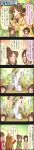  5koma 6+girls brown_eyes brown_hair character_name comic doumyouji_karin flower hair_bun hair_flower hair_ornament head_wreath high_ponytail highres hino_akane_(idolmaster) honda_mio idolmaster idolmaster_cinderella_girls long_hair long_image messy_hair morikubo_nono multiple_girls official_art ponytail producer_(idolmaster) red_eyes short_hair takamori_aiko tall_image umeki_otoha 