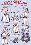  1girl bangs bare_arms bare_shoulders blue_background blue_ribbon blush breasts character_sheet commentary_request cropped_legs directional_arrow embarrassed eyebrows_visible_through_hair facing_viewer frown green_eyes hair_ribbon hair_rings headband highres holding kamoi_(kantai_collection) kantai_collection lifted_by_self long_hair medium_breasts mikage_takashi multiple_views panties raised_eyebrows ribbon sash side-tie_panties sideboob sidelocks simple_background standing tabard tabard_lift tareme text_focus thick_eyebrows translation_request underwear undressing wavy_mouth white_hair white_panties 