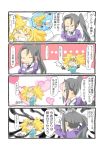  2girls 4koma arms_up big_hair black_hair blonde_hair blue_shirt breast_pocket breasts collared_shirt comic crossed_arms crying darou74 gambier_bay_(kantai_collection) gloves hairband heart highres kantai_collection long_hair long_sleeves military military_uniform multiple_girls nachi_(kantai_collection) pale_face pocket shirt short_sleeves speech_bubble tears translation_request twintails uniform vomiting water white_gloves 