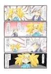  2girls 4koma asymmetrical_bangs bangs big_hair black_gloves blonde_hair blouse blue_eyes blue_jacket blue_shirt blush breast_pocket breasts buttons chitose_(kantai_collection) collared_shirt comic commentary_request crying darou74 eyebrows_visible_through_hair flying_sweatdrops gambier_bay_(kantai_collection) gloves grey_hair hair_ribbon hairband hakama highres jacket japanese_clothes kantai_collection long_hair low_ponytail multiple_girls nose_blush pocket red_hakama ribbon shirt short_sleeves smile snot speech_bubble tears translation_request twintails white_blouse white_ribbon 