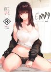  1girl absurdres artist_name bangs bare_shoulders black_panties black_sweater blunt_bangs breasts brown_eyes brown_hair cleavage closed_mouth collarbone cover cover_page doujin_cover doujinshi highres large_breasts long_hair looking_to_the_side midriff naoko_(9113419) navel original panties partially_undressed sitting stomach sweater tank_top underwear wariza white_tank_top 