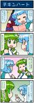  2girls 4koma artist_self-insert blue_hair booklet closed_eyes comic commentary_request detached_sleeves frog_hair_ornament gradient gradient_background green_eyes green_hair hair_ornament hair_tubes hand_up highres juliet_sleeves karakasa_obake kochiya_sanae long_hair long_sleeves mizuki_hitoshi multiple_girls nontraditional_miko open_mouth puffy_sleeves red_eyes short_hair smile snake_hair_ornament sweatdrop tatara_kogasa tongue tongue_out touhou translation_request umbrella vest wide_sleeves 