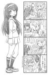  2girls 4koma arm_up bangs bar bbb_(friskuser) blunt_bangs blush bottle bow bowtie closed_eyes comic commentary_request counter crossed_arms cup cutlass_(girls_und_panzer) drinking_straw flying_sweatdrops girls_und_panzer hair_bow hairband heart highres holding holding_bottle long_hair long_sleeves looking_at_viewer maid_headdress multiple_girls neckerchief one_eye_closed ooarai_naval_school_uniform open_mouth pleated_skirt reizei_mako skirt smile spoken_heart surprised sweatdrop translation_request vest 