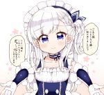  1girl azur_lane belchan_(azur_lane) belfast_(azur_lane) blue_eyes blush braid collarbone commentary english_commentary eyebrows_visible_through_hair frills gloves kanjitomiko long_hair looking_at_viewer maid_headdress neck_ribbon one_side_up outstretched_arms ribbon silver_hair simple_background smile solo speech_bubble translation_request upper_body white_gloves 