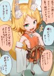  +++ 1girl :3 animal_ears blonde_hair commentary detached_sleeves fang fox_ears fox_girl fox_tail green_eyes hand_on_hip highres japanese_clothes looking_at_viewer okitsugu original pov short_hair tail thick_eyebrows thigh-highs translation_request 