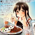  1girl akagi_(kantai_collection) blush brown_eyes brown_hair cellphone colored_pencil_(medium) commentary_request curry curry_rice dated drink drinking_straw food hair_between_eyes holding holding_spoon japanese_clothes kantai_collection kirisawa_juuzou long_hair muneate numbered phone rice smartphone smile solo spoon tasuki traditional_media translation_request twitter_username 