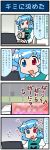  4koma artist_self-insert blue_eyes blue_hair chair comic commentary_request computer dazed desk drinking drinking_straw heterochromia highres juliet_sleeves laptop long_sleeves looking_out_window mizuki_hitoshi monitor open_mouth puffy_sleeves red_eyes short_hair sitting smile tatara_kogasa touhou translation_request vest window 