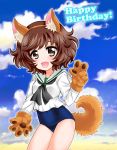  1girl :d akiyama_yukari animal_ears bangs black_neckwear blouse brown_eyes brown_hair burafu clouds cloudy_sky commentary cowboy_shot day dog_ears dog_tail english fake_animal_ears fake_tail girls_und_panzer gloves happy_birthday long_sleeves looking_at_viewer messy_hair neckerchief no_pants ooarai_school_uniform open_mouth outdoors paw_gloves paws school_uniform serafuku short_hair sky smile solo standing swimsuit swimsuit_under_clothes tail white_blouse 