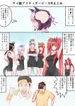  2boys 6+girls :d animal_ears bangs black_hair black_swimsuit blue_background blue_hair blunt_bangs breasts brown_hair character_request clenched_hand comic daiwa_scarlet drooling emphasis_lines facial_hair gold_ship gradient gradient_background hair_intakes hair_ribbon headband heart heart-shaped_pupils heart_eyes highres horse_ears horse_tail large_breasts medium_breasts mejiro_mcqueen multicolored_hair multiple_boys multiple_girls one-piece_swimsuit open_mouth orange_hair profile purple_hair purple_ribbon ribbon saikura_noushu silence_suzuka smile special_week stubble swimsuit symbol-shaped_pupils tail tokai_teio trainer_(umamusume) two-tone_hair umamusume white_hair yellow_headband 