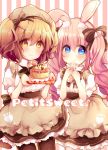  2girls animal_ears apron bag black_legwear blue_eyes blush brown_apron brown_eyes brown_hair brown_skirt cake center_frills closed_mouth collared_shirt commentary_request cookie dog_ears food frilled_apron frills haru_ichigo heart holding holding_bag long_hair looking_at_viewer multiple_girls original pantyhose pink_hair puffy_short_sleeves puffy_sleeves rabbit_ears shirt short_sleeves skirt smile striped striped_background twintails vertical-striped_background vertical_stripes very_long_hair white_shirt 