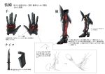  armored_boots ball black_footwear boots denpa_(denpae29) directional_arrow gauntlets glowing kicking knife motion_lines no_humans original simple_background translation_request white_background 