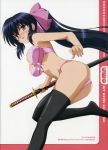  1girl absurdres ass bare_arms bare_shoulders black_legwear blue_hair blush bow bow_bra bra breasts cover dvd_cover hair_bow highres isono_satoshi katana lace lace_bra large_breasts lingerie long_hair navel noihara_himari official_art omamori_himari one_leg_raised panties pink_bow pink_bra pink_panties ponytail running scan sheath sheathed smile solo stomach string_panties sword thigh-highs thighs underwear underwear_only very_long_hair violet_eyes weapon 