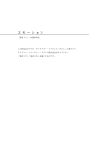  comic greyscale highres monochrome no_humans original text_focus text_only_page tsukishiro_saika 
