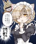  2girls animal_ears azur_lane bar_censor blonde_hair blush braid breasts cat_ears censored cuffs eyebrows_visible_through_hair hair_over_one_eye kanjitomiko kemono_friends large_breasts long_sleeves looking_at_viewer maid maid_headdress multiple_girls open_mouth parted_lips serval_(kemono_friends) serval_ears shackles sheffield_(azur_lane) short_hair smile speech_bubble translation_request yellow_eyes 