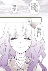  1girl absurdres bead_necklace beads beret closed_eyes clouds cloudy_sky comic eyelashes hat highres jewelry limited_palette looking_at_viewer matatabi_kikuno necklace ootori_chacha pink_eyes purple_hair sky smile solo tokyo_7th_sisters translation_request 