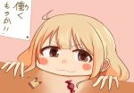  1girl :3 bangs blonde_hair blush_stickers brown_eyes candy_wrapper closed_mouth commentary_request eyebrows_visible_through_hair fingers futaba_anzu head idolmaster idolmaster_cinderella_girls long_hair looking_at_viewer smile solo table taka_(takahirokun) translated v-shaped_eyebrows 