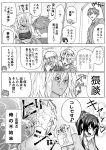  &gt;_&lt; ...? 1boy 4girls :3 admiral_(kantai_collection) ahoge alternate_costume bismarck_(kantai_collection) blush book comic commentary_request eighth_note glasses greyscale hair_between_eyes heart highres hisamura_natsuki holding holding_book iowa_(kantai_collection) kantai_collection long_hair long_sleeves monochrome multiple_girls munmu-san musashi_(kantai_collection) musical_note open_mouth ponytail shirt short_hair smile speech_bubble star star-shaped_pupils symbol-shaped_pupils translation_request yamato_(kantai_collection) 