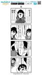 3boys 4koma :&gt; :d afterimage aoba_tsugumi bangs bkub blush closed_eyes comic copyright_name ensemble_stars! formal glasses greyscale hair_between_eyes halftone holding_object jacket male_focus monochrome multiple_boys necktie open_mouth parted_lips sakuma_rei_(ensemble_stars!) sakuma_ritsu short_hair simple_background sleepy smile speech_bubble speed_lines suit sweatdrop talking tired translation_request two-tone_background under_covers watermark