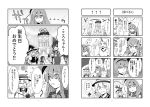  4koma 6+girls akira_(salmo-tora-ke) blush bow cirno comic directional_arrow eyeball fang greyscale grin hakurei_reimu hat hat_bow hat_ribbon hata_no_kokoro highres hijiri_byakuren horn hoshiguma_yuugi kirisame_marisa komeiji_koishi komeiji_satori kumoi_ichirin mask monochrome mononobe_no_futo multiple_4koma multiple_girls oni_horn open_mouth page_number pointing pointing_up ribbon smile sparkle sweat tate_eboshi third_eye touhou toyosatomimi_no_miko usami_sumireko wedding_cake wide_sleeves 