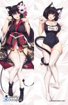  1girl :d ;d animal_ears azur_lane bed_sheet bell black_hair blush breasts cat_ears cat_mask cat_tail collarbone commentary covered_navel cuddly_octopus dakimakura eyebrows_visible_through_hair fang full_body gluteal_fold highres japanese_clothes jingle_bell large_breasts looking_at_viewer mask mask_on_head multiple_views name_tag one-piece_swimsuit one_eye_closed open_mouth panties paw_pose red_eyes school_swimsuit short_hair smile swimsuit tail thigh-highs thigh_gap tony_guisado underwear violet_eyes white_legwear white_panties yamashiro_(azur_lane) 