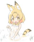  1girl :3 :d animal_ears bangs bare_arms bare_shoulders blonde_hair blush breasts eyebrows_visible_through_hair fang hair_between_eyes highres kemono_friends makuran medium_breasts no_bra open_mouth partially_submerged see-through serval_(kemono_friends) serval_ears serval_tail shirt sleeveless sleeveless_shirt smile solo striped_tail tail tail_raised water wet wet_clothes wet_shirt white_background white_shirt yellow_eyes 