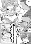  1boy 1girl ahoge apron apron_lift bare_shoulders blush bra breasts cleavage comic commentary_request embarrassed explosion fate/grand_order fate_(series) frilled_apron frills fujimaru_ritsuka_(female) fuuma_kotarou greyscale hair_between_eyes hair_ornament hair_over_one_eye hair_scrunchie japanese_clothes monochrome mountain open_mouth scarf scrunchie short_hair side_ponytail sweatdrop translation_request underwear unoone01 