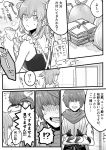  ! !? 1boy 1girl ? ahoge apron bare_shoulders blush comic commentary_request embarrassed fate/grand_order fate_(series) frills fujimaru_ritsuka_(female) fuuma_kotarou greyscale hair_ornament hair_over_eyes hair_scrunchie japanese_clothes leaf looking_away mochi monochrome open_mouth rag scarf scrunchie short_hair side_ponytail speech_bubble spoken_exclamation_mark spoken_question_mark sweatdrop tattoo translation_request trash_bag twitter_username unoone01 