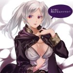  1girl akin999 breasts cape dark_persona female_my_unit_(fire_emblem:_kakusei) fire_emblem fire_emblem:_kakusei fire_emblem_heroes gimurei highres hood long_hair looking_at_viewer my_unit_(fire_emblem:_kakusei) red_eyes robe solo translated twintails white_hair 