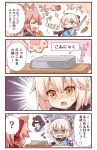  1boy 2girls 4koma :3 :d ;) =_= ? @_@ ahoge animal_ears apple apron bangs bell black_bow black_dress black_hair black_scarf blonde_hair blush bow brown_eyes censored character_request chibi closed_mouth comic commentary_request cutting_board dress eyebrows_visible_through_hair fate/extra fate/grand_order fate_(series) food fox_ears fruit gloves hair_between_eyes hair_bow haori holding holding_sword holding_weapon identity_censor japanese_clothes jingle_bell katana kimono koha-ace long_hair maid_headdress multiple_girls okita_souji_(fate) one_eye_closed open_mouth paw_gloves paws pink_hair ponytail puffy_short_sleeves puffy_sleeves red_apple rioshi scarf shaded_face short_sleeves smile spoken_question_mark sweat sweating_profusely sword tamamo_(fate)_(all) tamamo_cat_(fate) trembling weapon white_apron white_kimono 