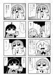  +_+ 3girls 4koma :d :o bangs bkub blazer blush clenched_hands closed_eyes comic constricted_pupils emphasis_lines eyebrows_visible_through_hair flying_sweatdrops greyscale hair_ornament hairclip halftone hand_behind_head highres jacket long_hair monochrome multiple_4koma multiple_girls necktie open_mouth open_palm pointing pointing_at_self programming_live_broadcast pronama-chan scratching_head shirt short_hair shouting simple_background smile speech_bubble sweatdrop talking translation_request twintails two-tone_background undone_necktie wavy_mouth 