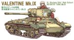  3girls caterpillar_tracks closed_eyes emblem girls_und_panzer green_hair grey_hair ground_vehicle long_hair military military_vehicle motor_vehicle multiple_girls okutama_tarou open_mouth orange_hair original short_hair st._gloriana&#039;s_(emblem) st._gloriana&#039;s_military_uniform tank valentine_(tank) white_background 